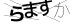 CAPTCHA